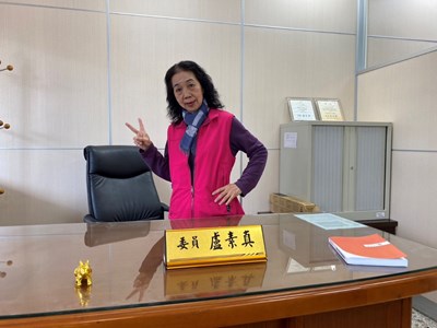 大里區調解會盧素真調解委員