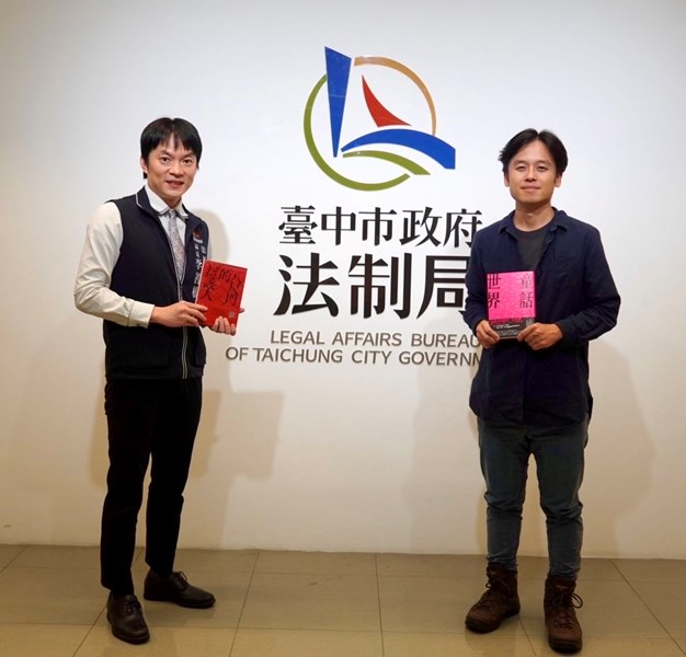 唐福睿導演課後拜會中市府法制局李善植局長-致贈著作-童話世界-一書