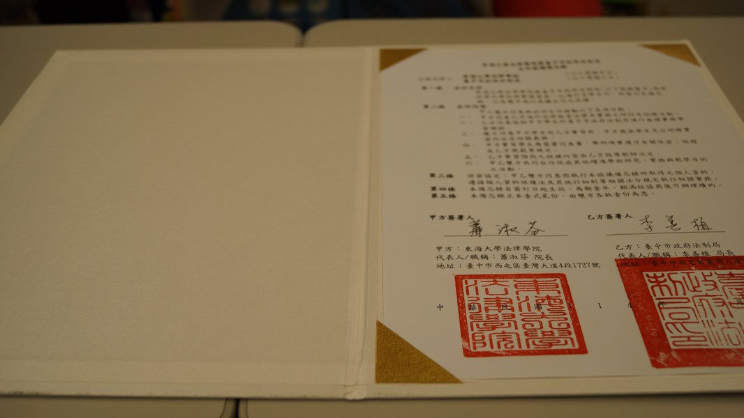 根據備忘錄內容-雙方攜手合作為法律學院的學生提供多元學習管道