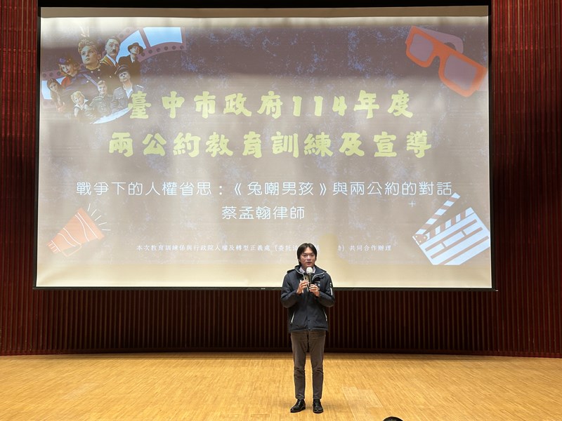 法制局李善植局長致詞並感謝學員們的參與
