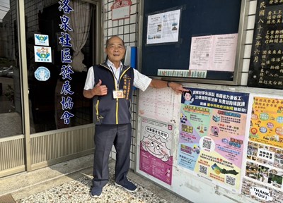 沙鹿區調解會陳榮治調解委員