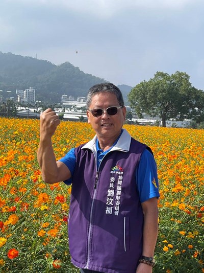 神岡區調解會劉汶福調解委員