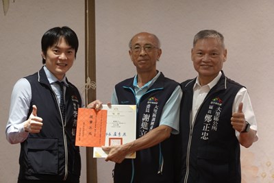 大里區調解會謝進立調解委員