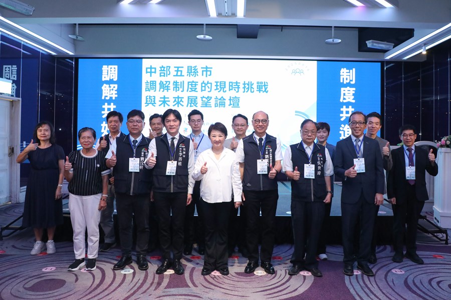 感謝法界專家與基層實務工作者分享