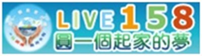 158樂活網